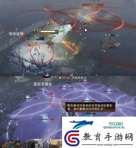 哈利波特魔法覺醒隱形獸怎么打