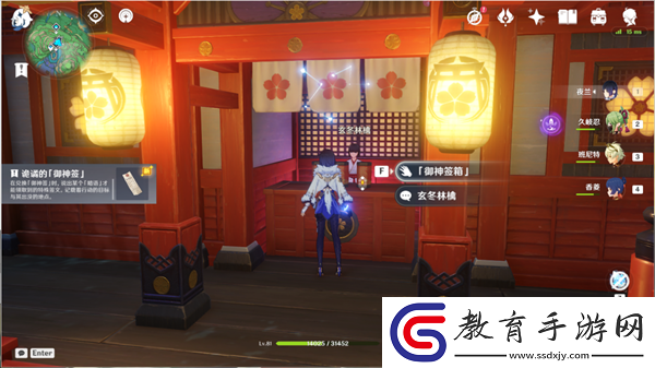 原神詭譎的御神簽第一天任務圖文攻略