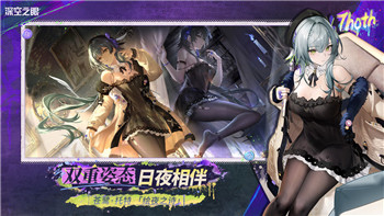 叢林地獄木刃的樣式與設計靈感