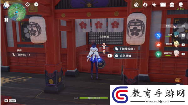 原神詭譎的御神簽第一天任務圖文攻略