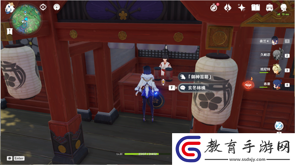 原神詭譎的御神簽第一天任務圖文攻略