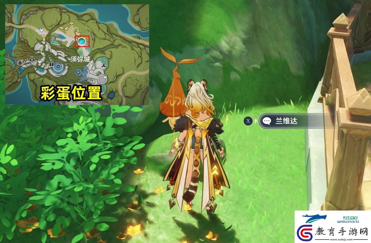 原神花神誕祭第二階段彩蛋介紹