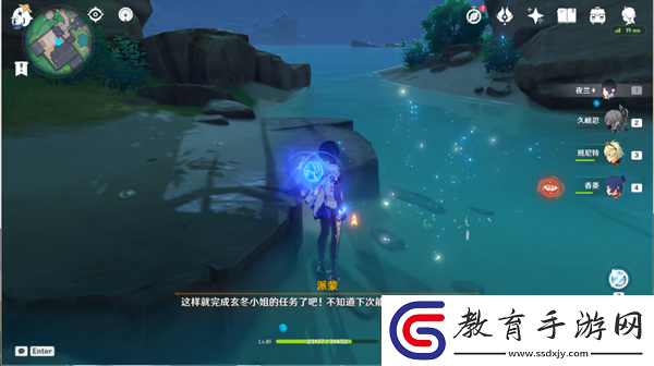 原神詭譎的御神簽第一天任務圖文攻略