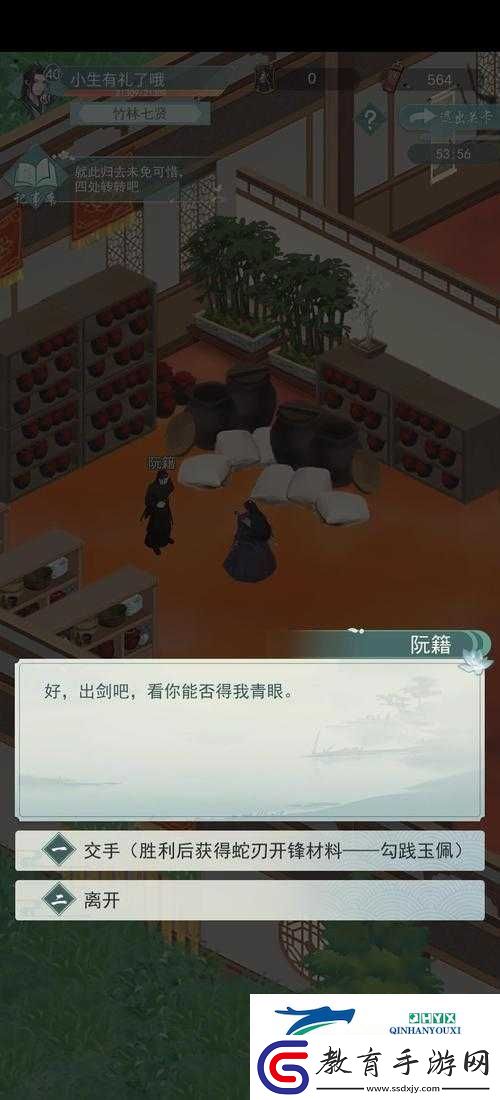 江湖悠悠測試時間正式揭曉