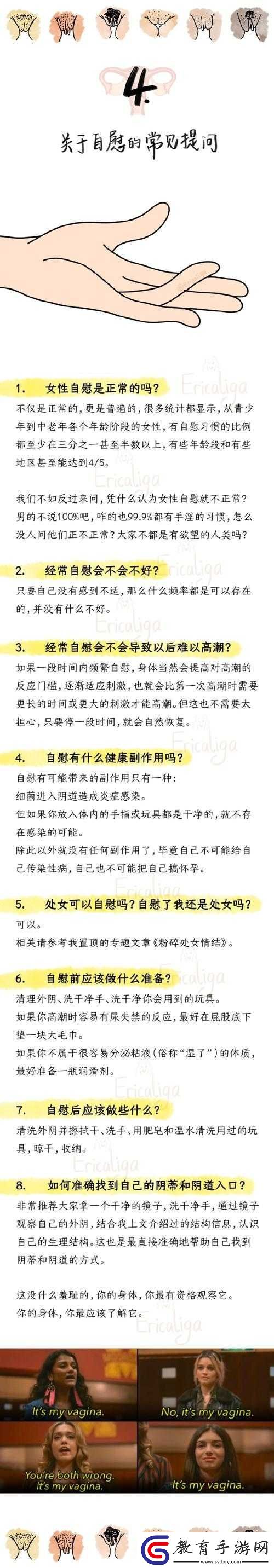 欭美性