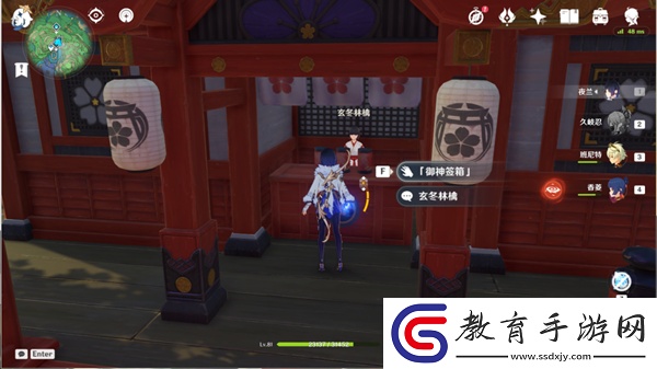 原神詭譎的御神簽第一天任務圖文攻略