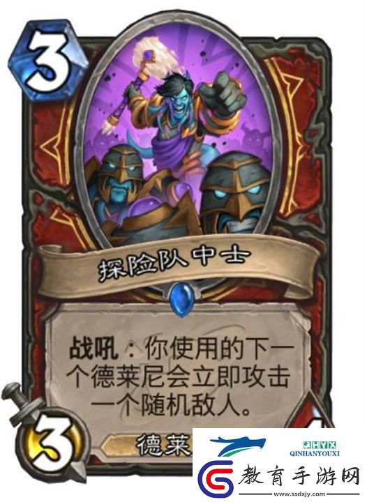 爐石傳說深暗領域戰(zhàn)士新卡一覽