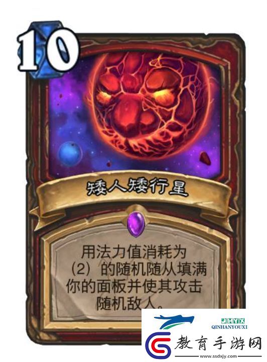 爐石傳說深暗領域戰(zhàn)士新卡一覽