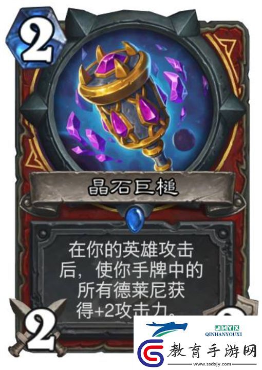 爐石傳說深暗領域戰(zhàn)士新卡一覽