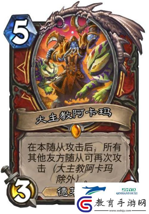 爐石傳說深暗領域戰(zhàn)士新卡一覽