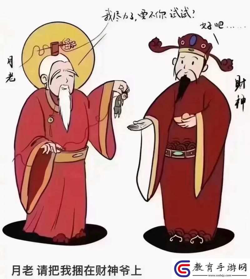 大BBBBBB老人的愛情與財運