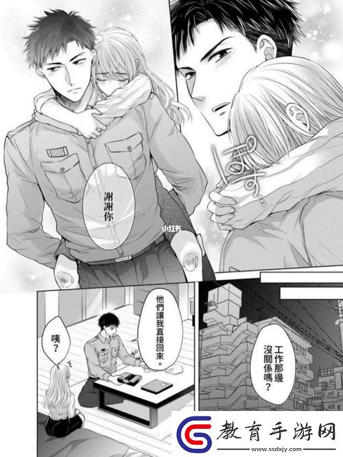 竹馬是消防員未增減版