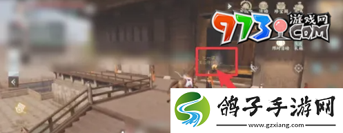 一夢江湖怎么轉關山