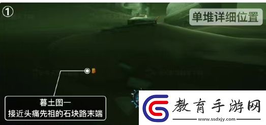 光遇破碎季墓土季蠟位置介紹