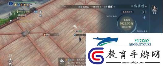逆水寒手游前塵沒沙奇遇任務怎么完成