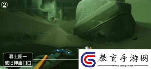 光遇破碎季墓土季蠟位置介紹