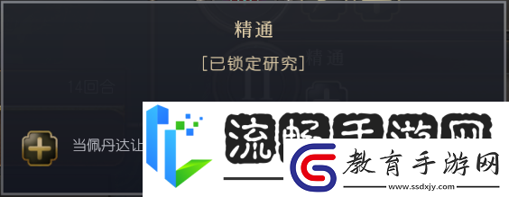 文明7滿者伯夷文明特性介紹
