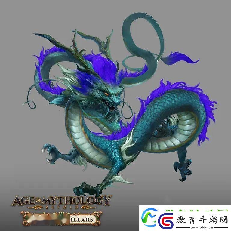 神話時代