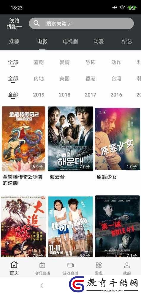 蘑菇電影免費觀看大全愛奇藝真的能免費觀影嗎
