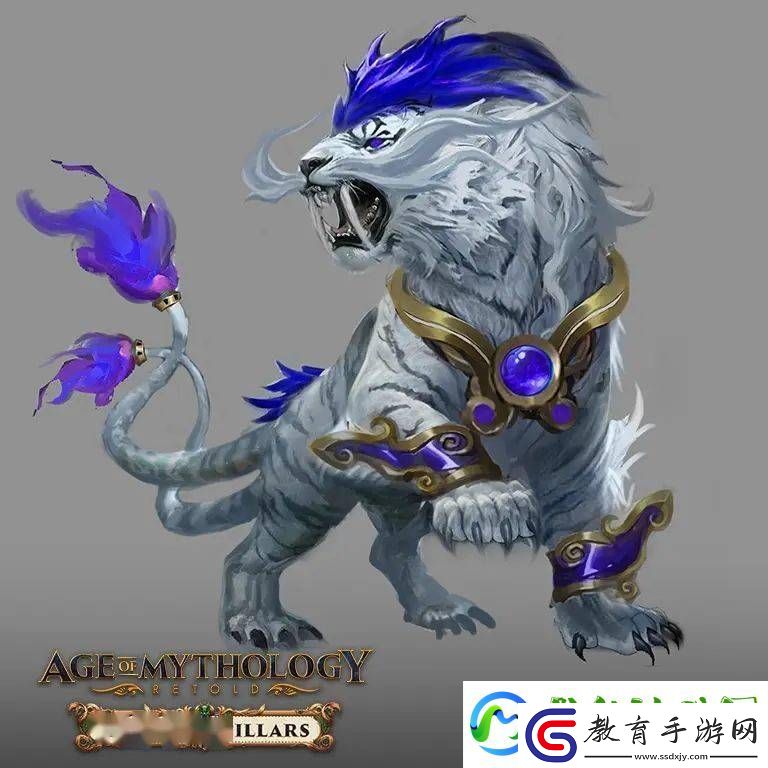神話時代