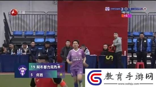 “退錢哥”中冠首秀踢了4分鐘