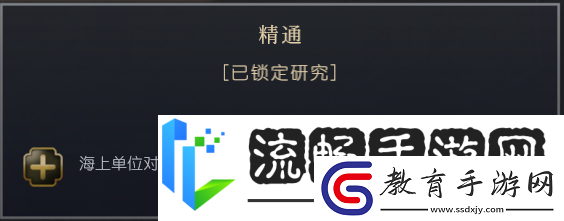 文明7滿者伯夷文明特性介紹