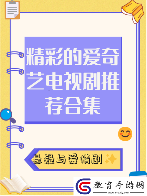 麻花星空影視在線看電視免費(fèi)版