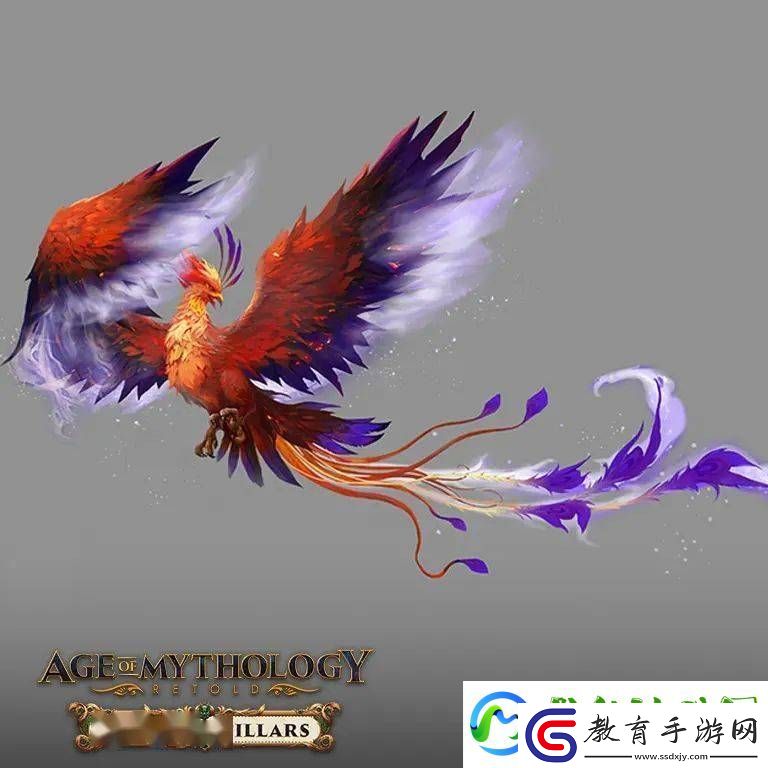 神話時代