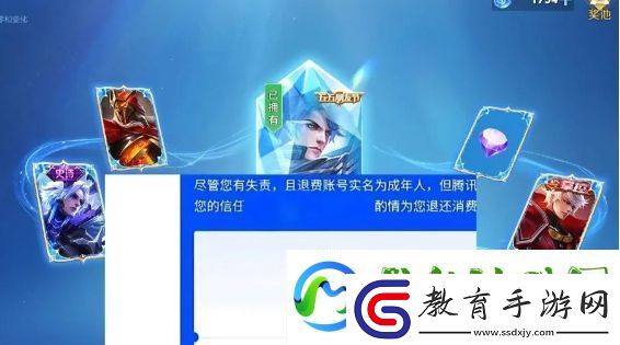 王者榮耀15歲學(xué)生春節(jié)累充1w