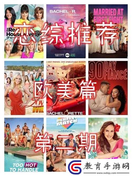 你試過和外國人談戀愛嗎