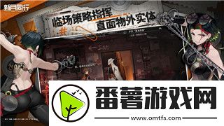 只只大冒險Switch雙人怎么操作