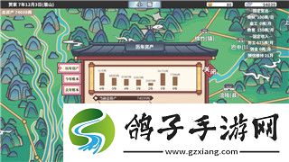 只只大冒險評測