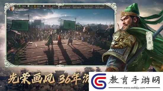 三國志戰略版如何快速獲取戰法點