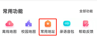 百度地圖如何修改公司地址