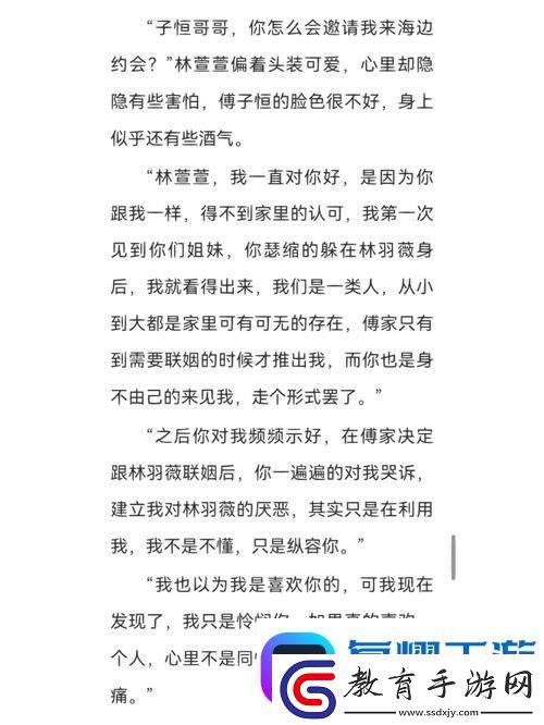 快C我啊?用力?嗯?輕一點