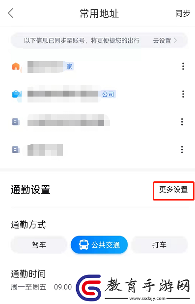 百度地圖如何修改公司地址