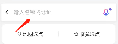 百度地圖如何修改公司地址