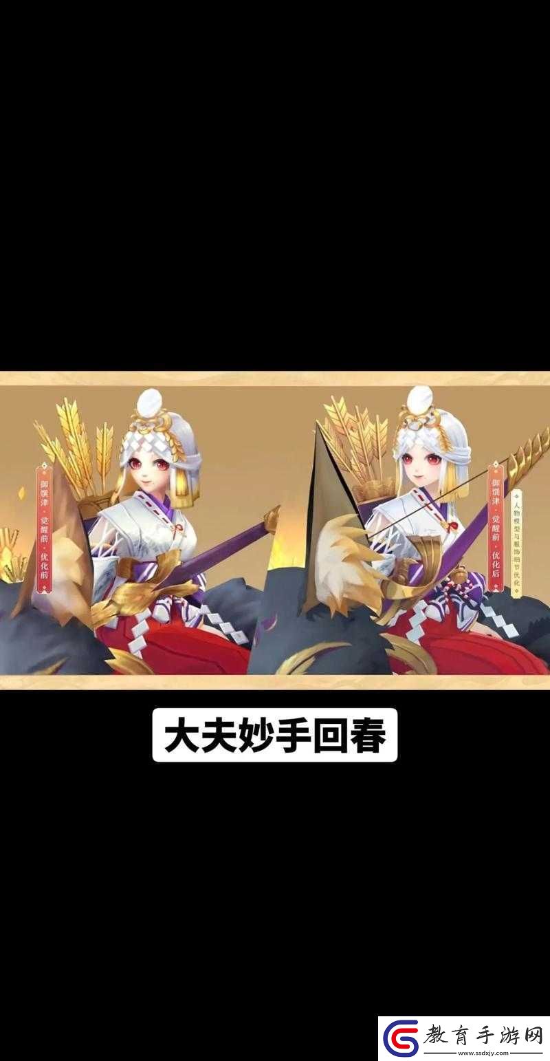 陰陽師御饌津新皮膚金穗光羽價格究竟是多少