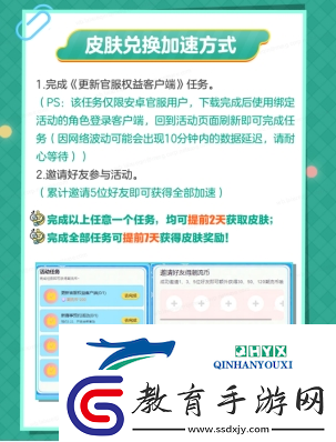 蛋仔派對大神定制外觀“神氣小熊”來襲