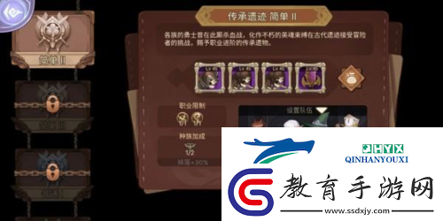元素方尖技能怎么合成
