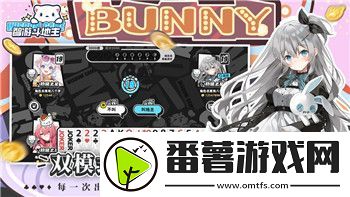 熱血無賴