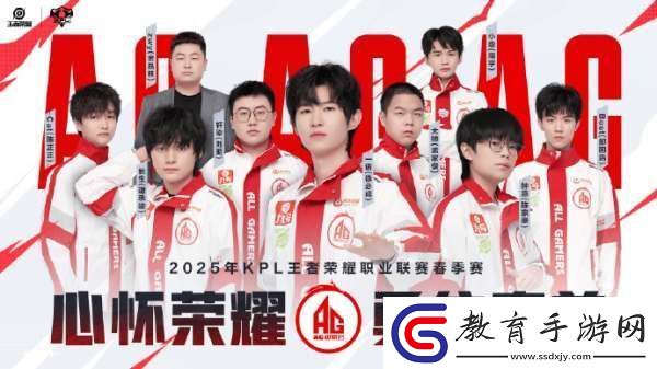 KPL發布春季賽三組出征海報