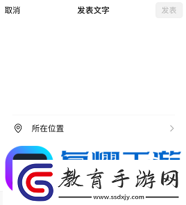 微信怎么發(fā)表文字朋友圈不加圖