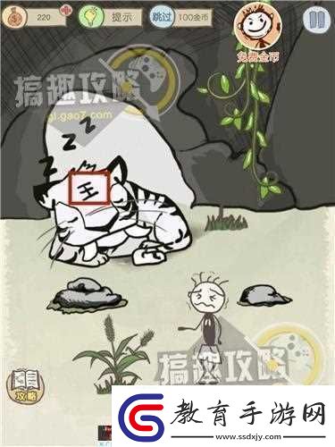 史小坑爆笑逃脫1第13關怎么過