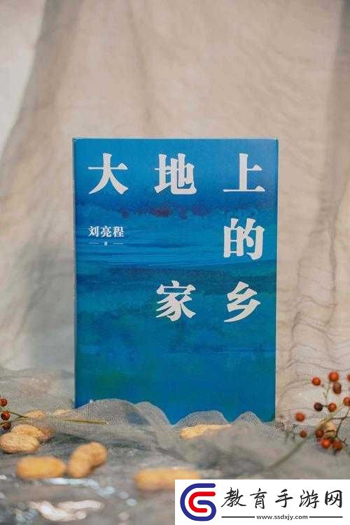 大地中文在線觀看免費高清