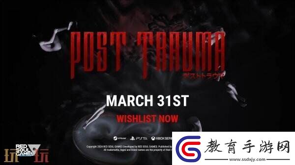 恐怖游戲Post