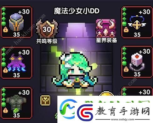 我的勇者櫻花牧雙仙單人攻略