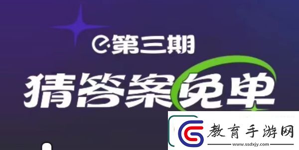 餓了么2月25日免單時間