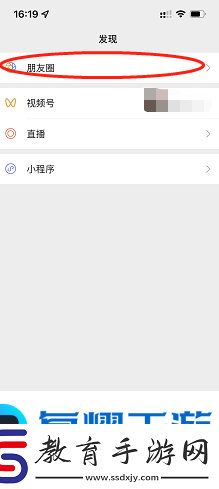 微信怎么發(fā)表文字朋友圈不加圖