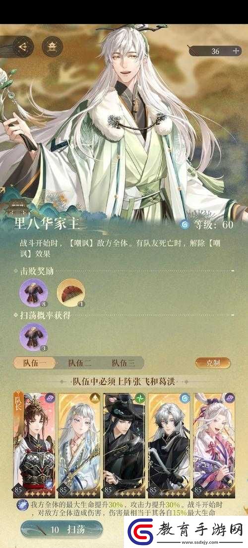 忘川風華錄三途海寶墟玩法全揭秘